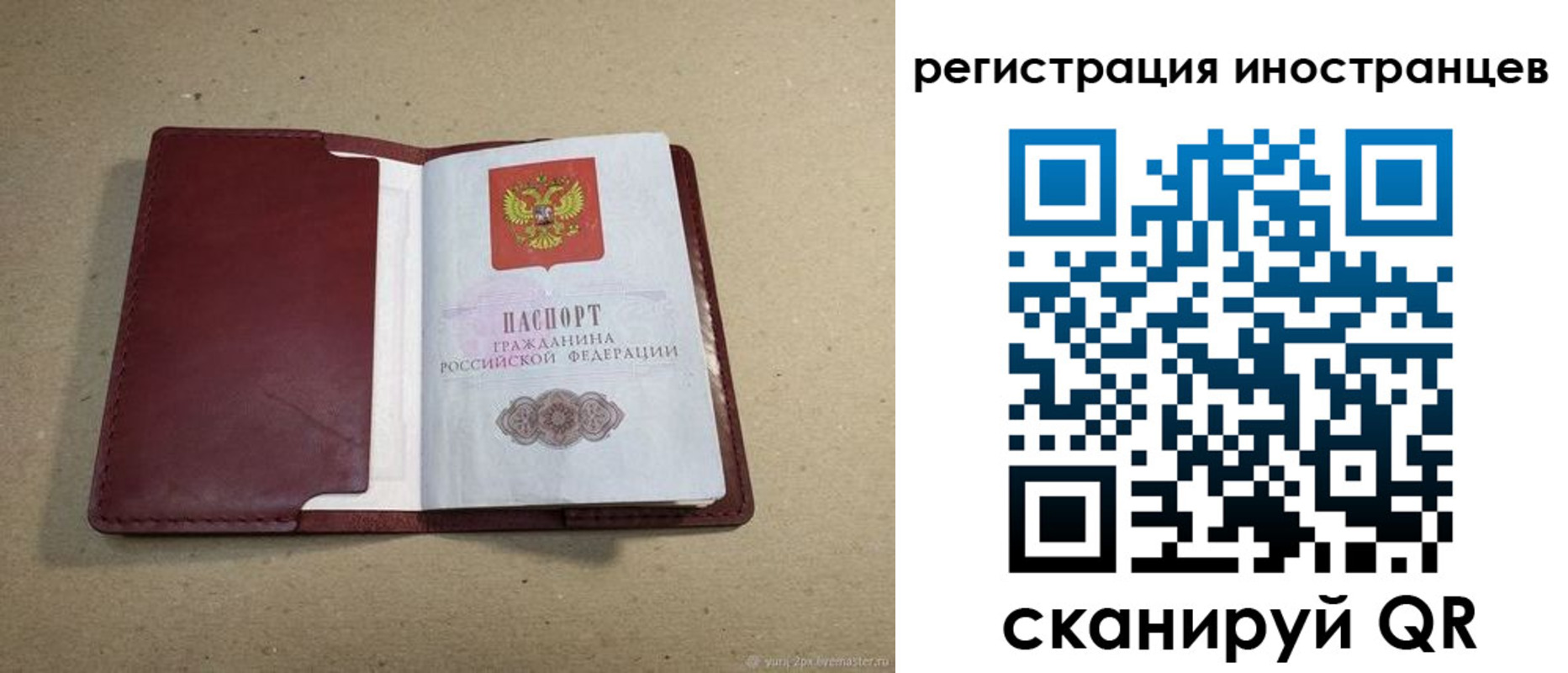 регистрация для школы в Невинномысске