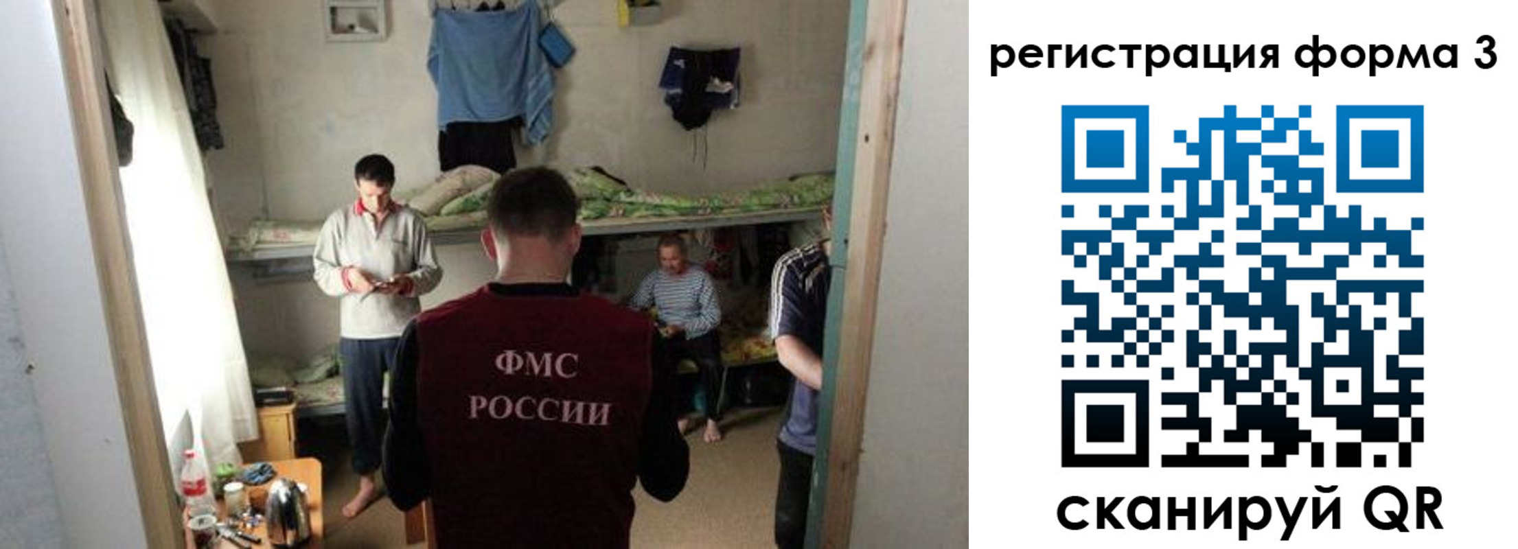 прописка в квартире в Невинномысске