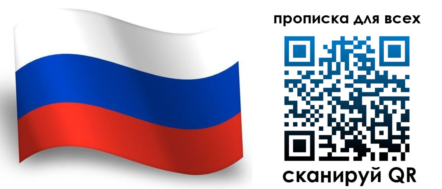 временная регистрация гарантия в Невинномысске