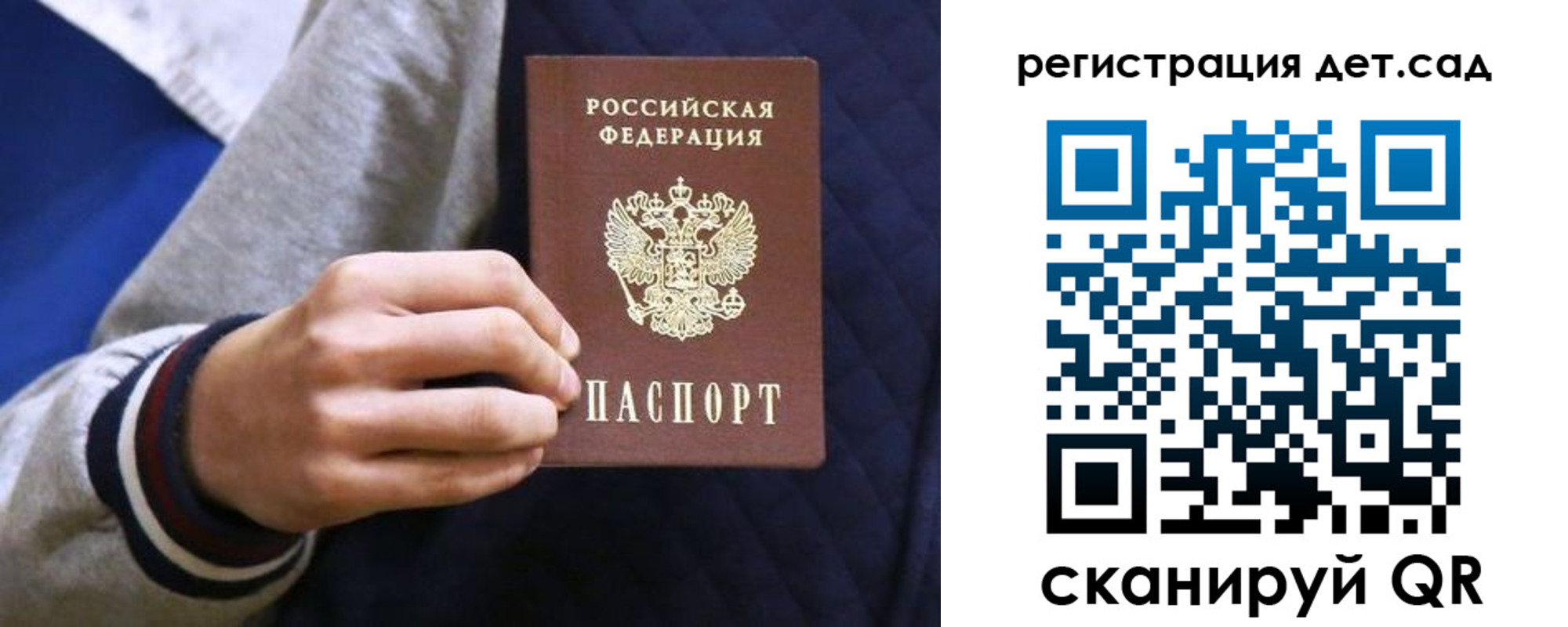 временная регистрация гарантия в Невинномысске