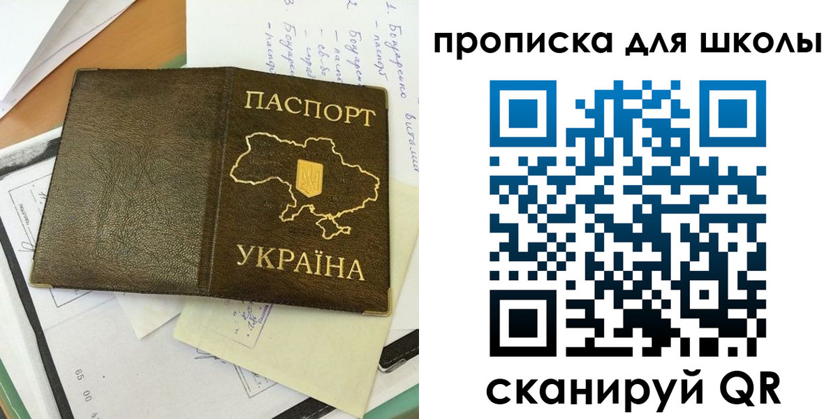 прописка поиск в Невинномысске
