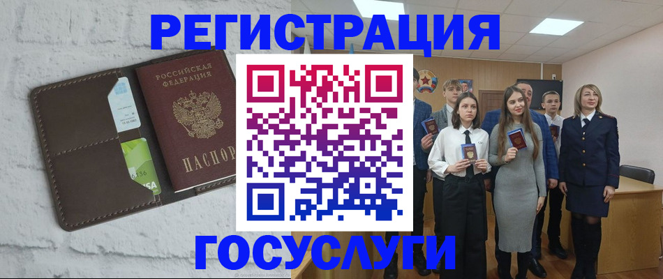 временная регистрация собственник в Невинномысске